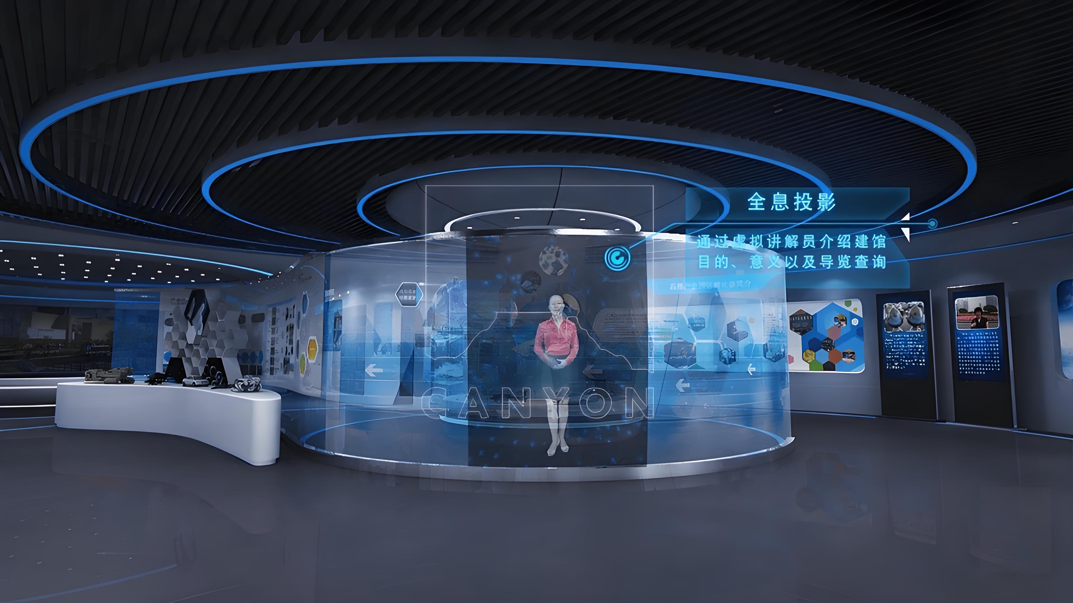 数字展厅展馆（智能化展示中枢）
